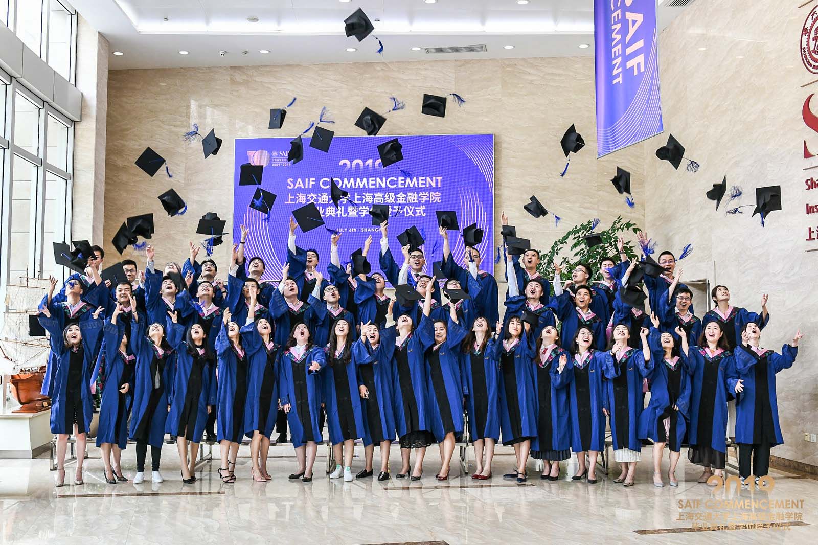 2019上海交通大学上海高级金融学院毕业典礼暨学位授予仪式