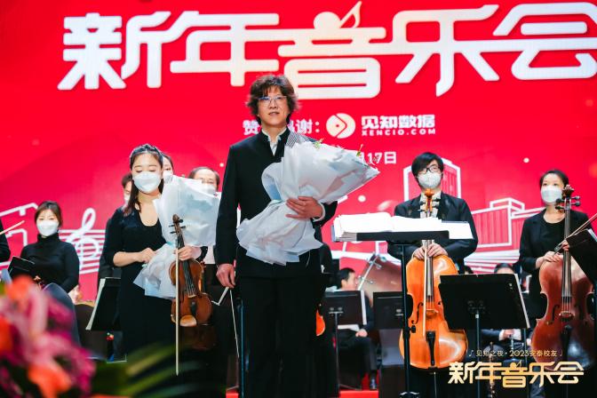 交大安泰x上海爱乐乐团：2023安泰校友新年音乐会马上奏响新年新声
