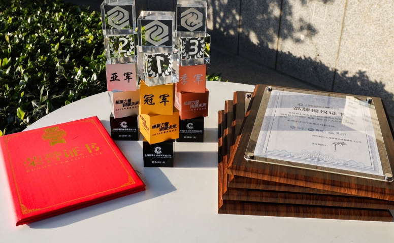 微信截图_20250107184432.png